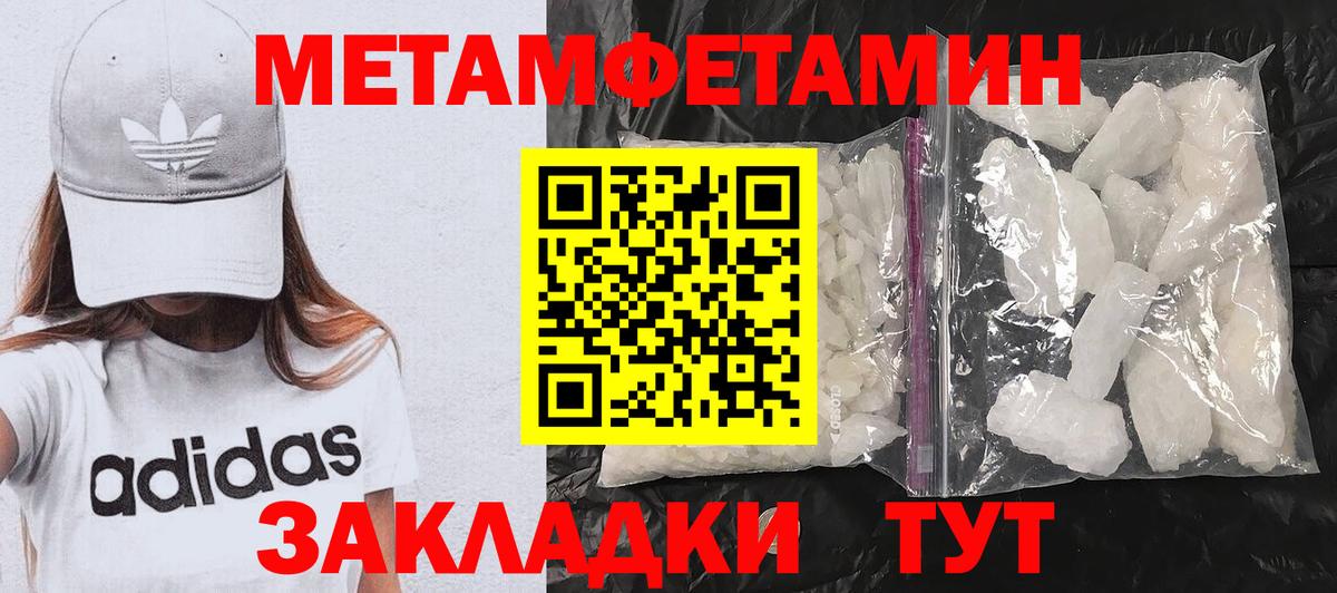 Амфетамин Premium Сокол