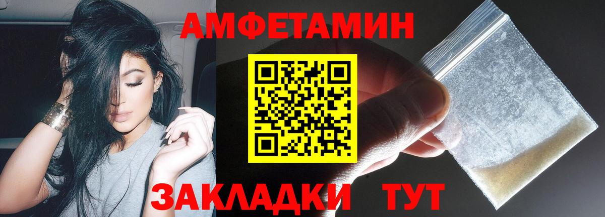 Конопля Сокол