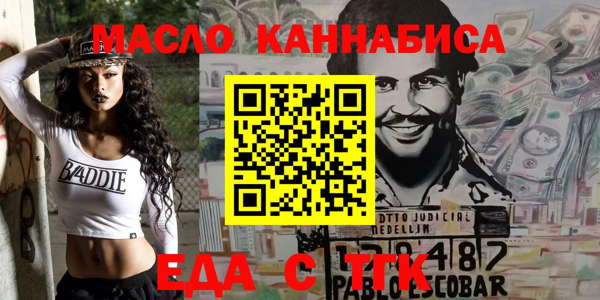 Canna-Cookies конопля Сокол