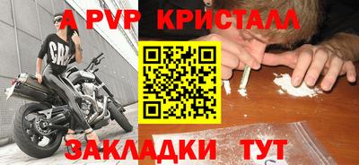 дживик Новодвинск