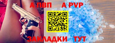 дживик Новодвинск