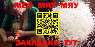 прущие крисы Новокубанск