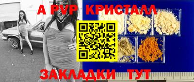 дживик Новодвинск