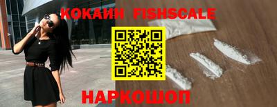 мяу мяу мука Наро-Фоминск