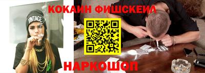 ECSTASY Новозыбков