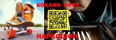 дживик Новодвинск