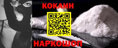 прущие крисы Новокубанск