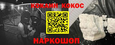 мяу мяу мука Наро-Фоминск