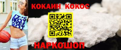 прущая мука Нальчик
