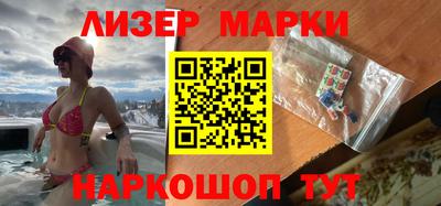 мяу мяу мука Наро-Фоминск