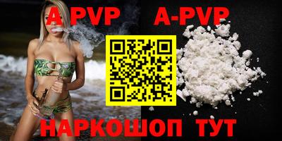 дживик Новодвинск