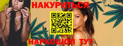 прущие крисы Новокубанск