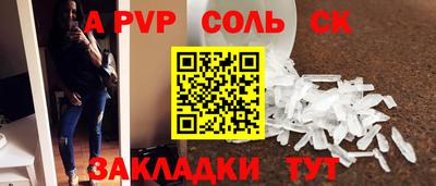 дживик Новодвинск