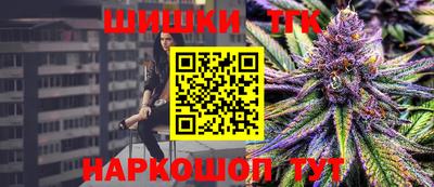 мяу мяу мука Наро-Фоминск