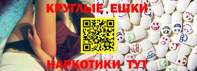 мяу мяу мука Наро-Фоминск
