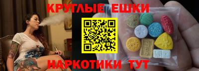 индика Нарткала