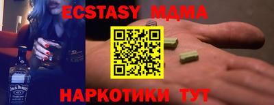 индика Нарткала