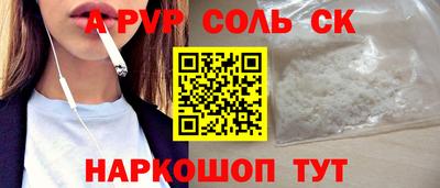 прущие крисы Новокубанск