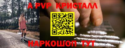 прущая мука Нальчик