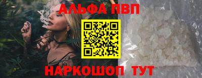 прущие крисы Новокубанск