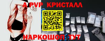 прущая мука Нальчик