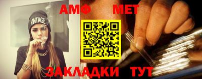 прущие крисы Новокубанск