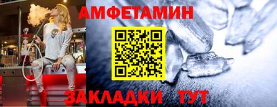 ECSTASY Новозыбков