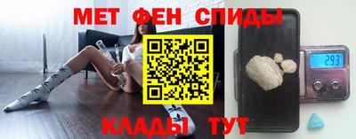 мяу мяу мука Наро-Фоминск