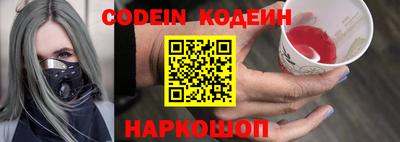 ECSTASY Новозыбков