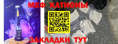 прущие крисы Новокубанск