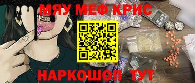 прущая мука Нальчик