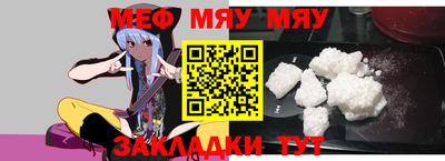 прущая мука Нальчик
