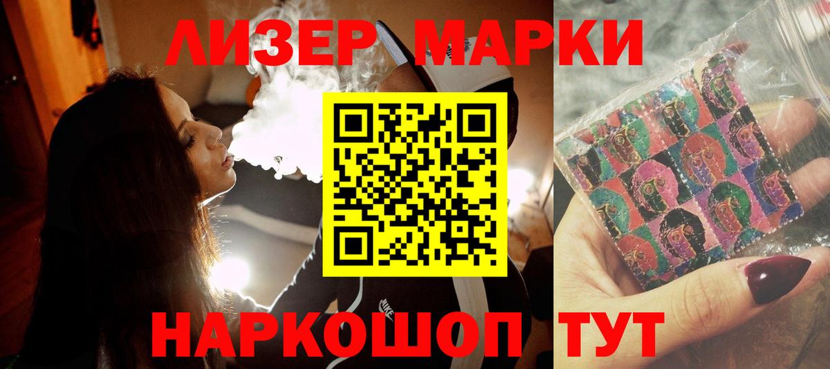 Мефедрон   Марихуана  Амфетамин   Сокол  ГАШ  Вход с VPN  ГАШ  Cocaine 