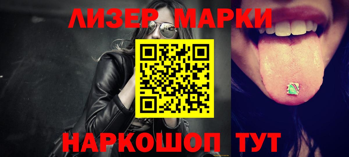 Сокол  ЛСД экстази кислота  Вход с VPN  Лсд 25 экстази кислота 