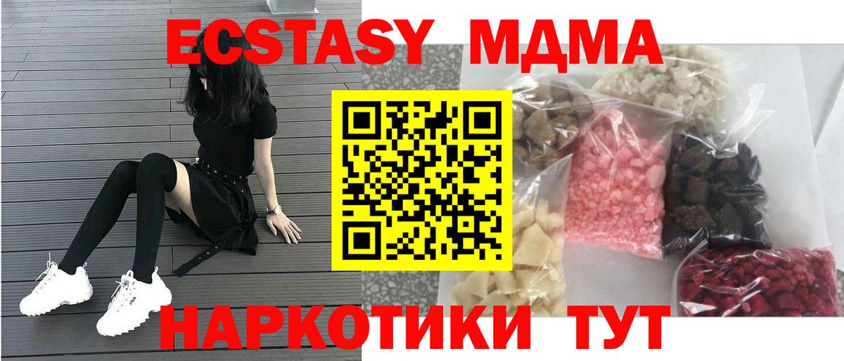 МДМА VHQ Сокол