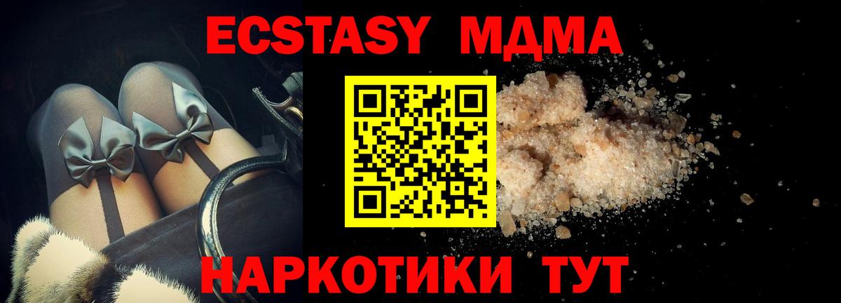 MDMA crystal  Вход с VPN  Сокол  MDMA VHQ 