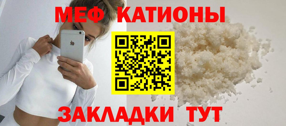 МЯУ-МЯУ  Вход с VPN  Сокол  Меф 4 MMC  МЯУ-МЯУ 