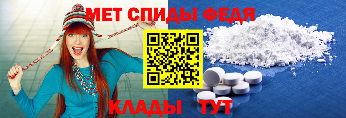 Метамфетамин витя  Вход с VPN  МЕТАМФЕТАМИН  Сокол  Метамфетамин витя 