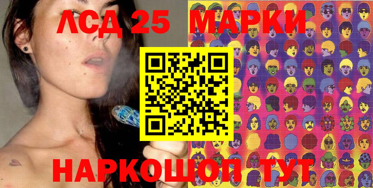 Марки N-bome 1,8мг Сокол