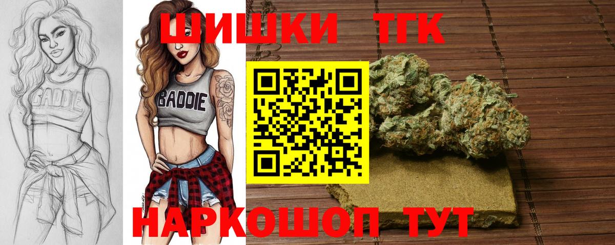 Каннабис конопля  Бошки марихуана White Widow  Сокол  Вход с VPN 